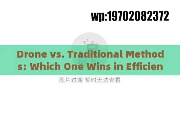 Drone vs. Traditional Methods: Which One Wins in Efficiency, Cost, and Innovation?