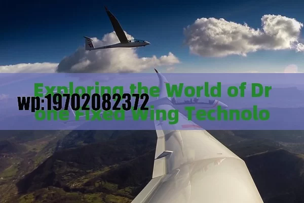 Exploring the World of Drone Fixed Wing Technology