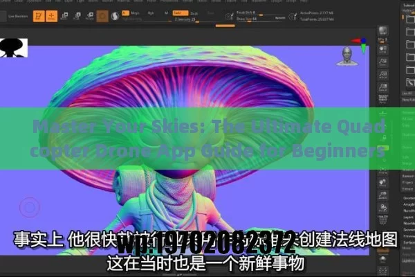 Master Your Skies: The Ultimate Quadcopter Drone App Guide for Beginners and Pros