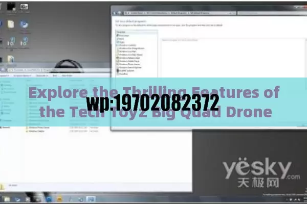 Explore the Thrilling Features of the Tech Toyz Big Quad Drone