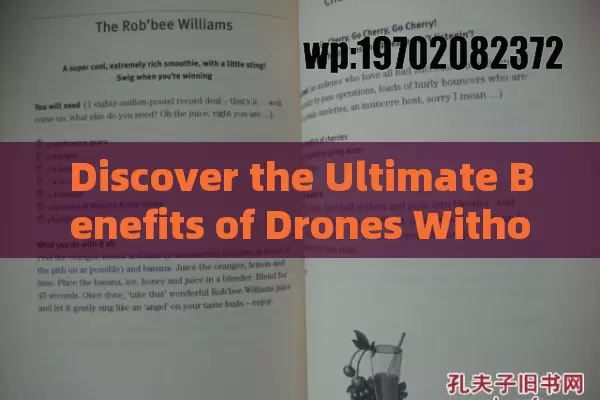 Discover the Ultimate Benefits of Drones Without Cameras for Specialized Industries